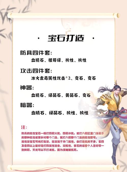 新天龙八部唐门技能_新天龙八部唐门技能图解
