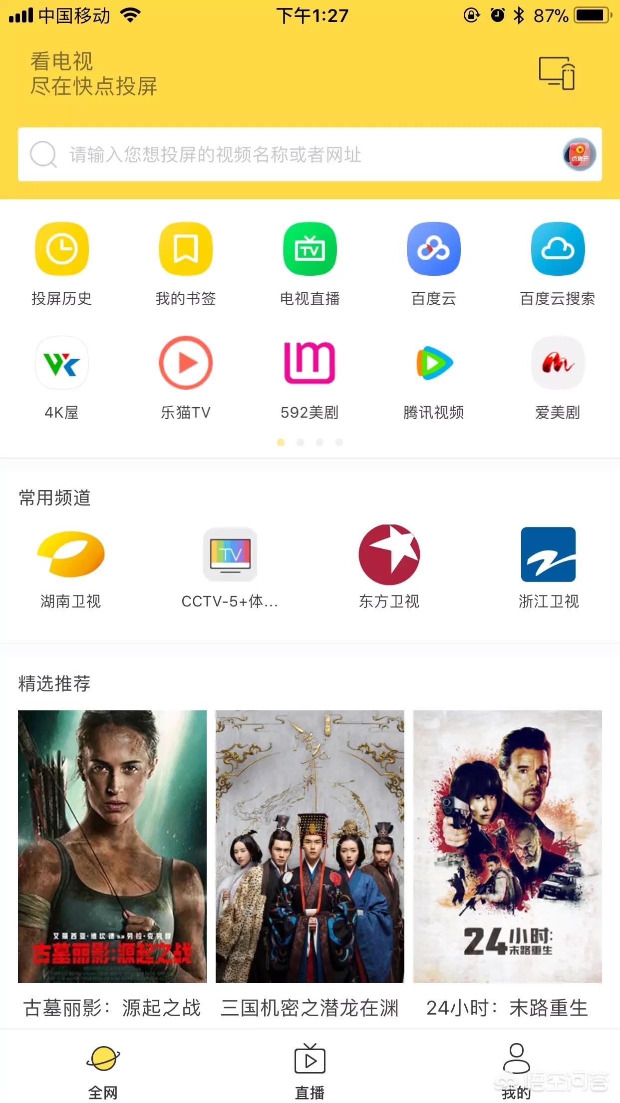 永久免费看片的软件_欧美大片ppt免费ppt 永久免费看片的软件_欧美大片ppt免费ppt
