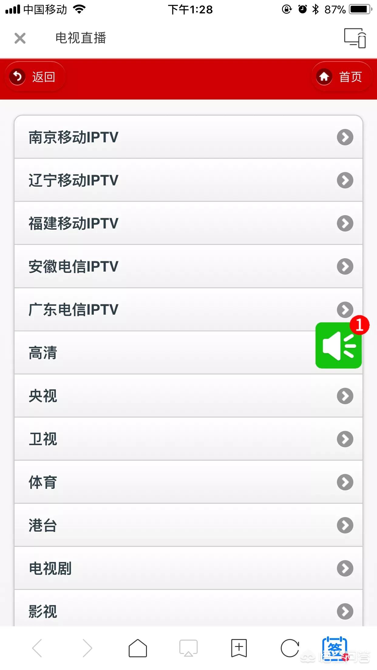 永久免费看片的软件_欧美大片ppt免费ppt 永久免费看片的软件_欧美大片ppt免费ppt
