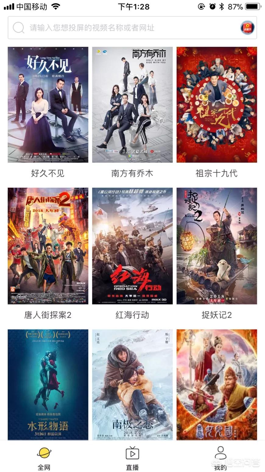 永久免费看片的软件_欧美大片ppt免费ppt 永久免费看片的软件_欧美大片ppt免费ppt