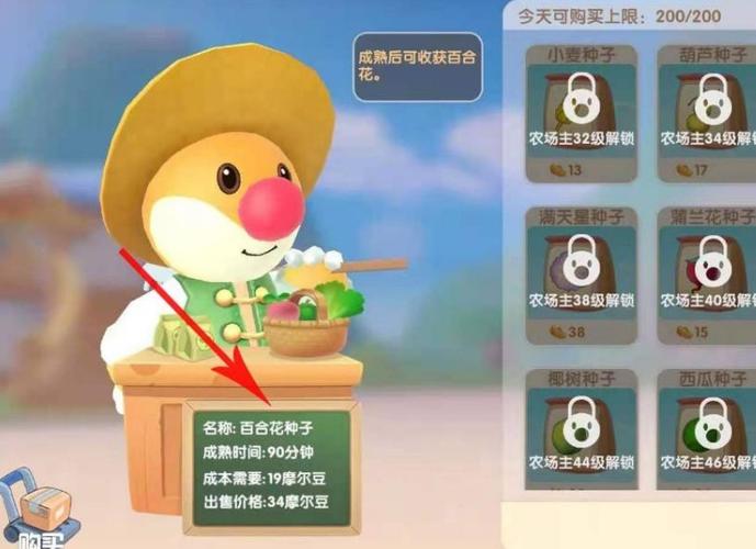 摩尔庄园小龙虾_摩尔庄园小龙虾怎么得到