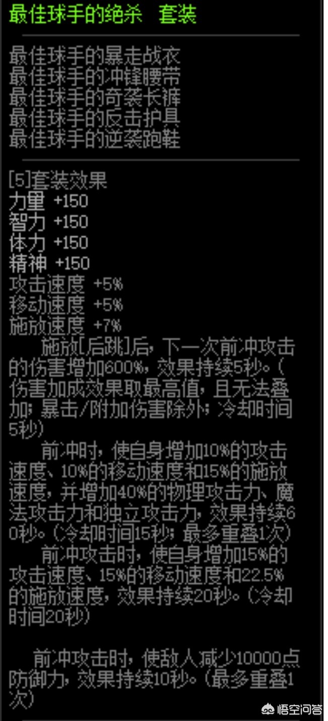 dnfss改版_dnfss改版幽魂削弱 dnfss改版_dnfss改版幽魂削弱