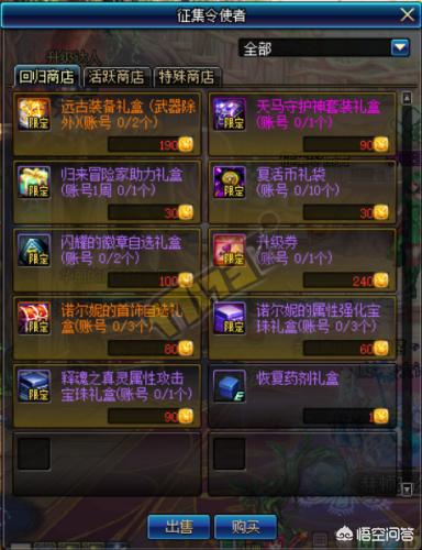 dnfss改版_dnfss改版幽魂削弱 dnfss改版_dnfss改版幽魂削弱