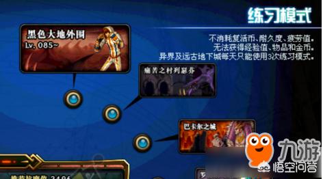 dnfss改版_dnfss改版幽魂削弱 dnfss改版_dnfss改版幽魂削弱