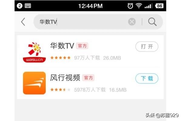 华数TV_华数tv怎么取消自动续费