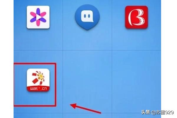 华数TV_华数tv怎么取消自动续费