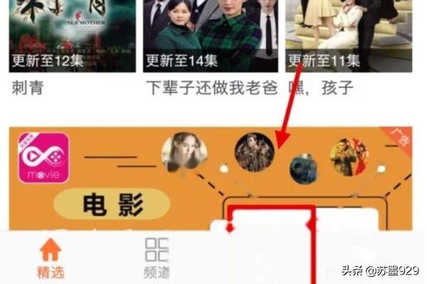 华数TV_华数tv怎么取消自动续费