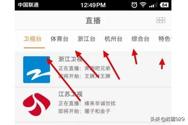 华数TV_华数tv怎么取消自动续费