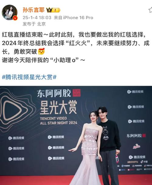 乐言事件_乐言是谁?