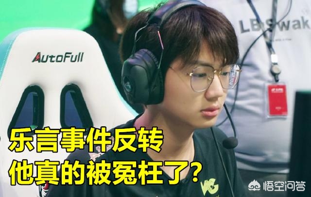 乐言事件_乐言是谁? 乐言事件_乐言是谁?