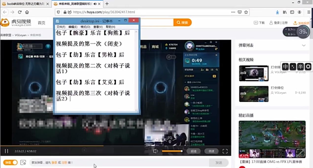 乐言事件_乐言是谁? 乐言事件_乐言是谁?