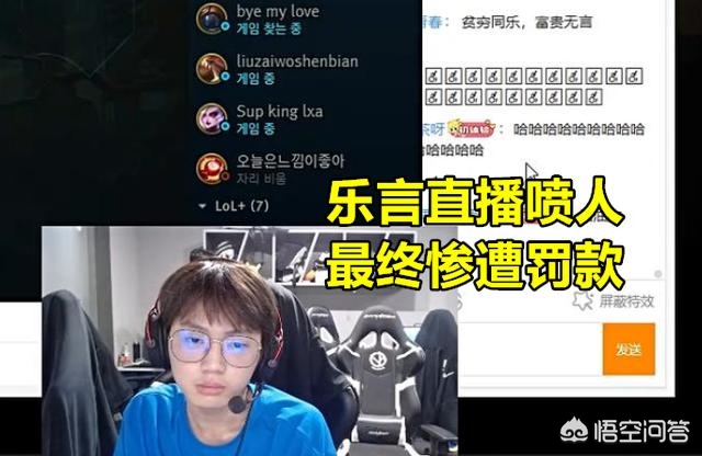 乐言事件_乐言是谁? 乐言事件_乐言是谁?