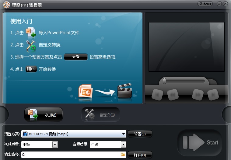 视频字幕制作软件_视频字幕制作软件推荐 视频字幕制作软件_视频字幕制作软件推荐