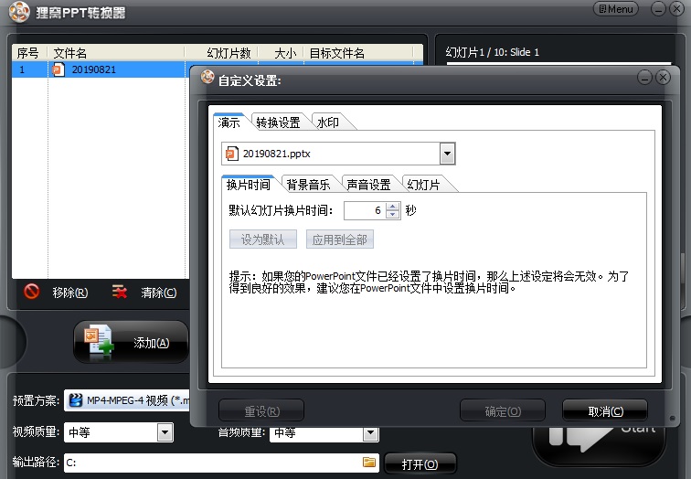 视频字幕制作软件_视频字幕制作软件推荐 视频字幕制作软件_视频字幕制作软件推荐