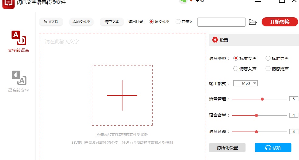 视频字幕制作软件_视频字幕制作软件推荐 视频字幕制作软件_视频字幕制作软件推荐
