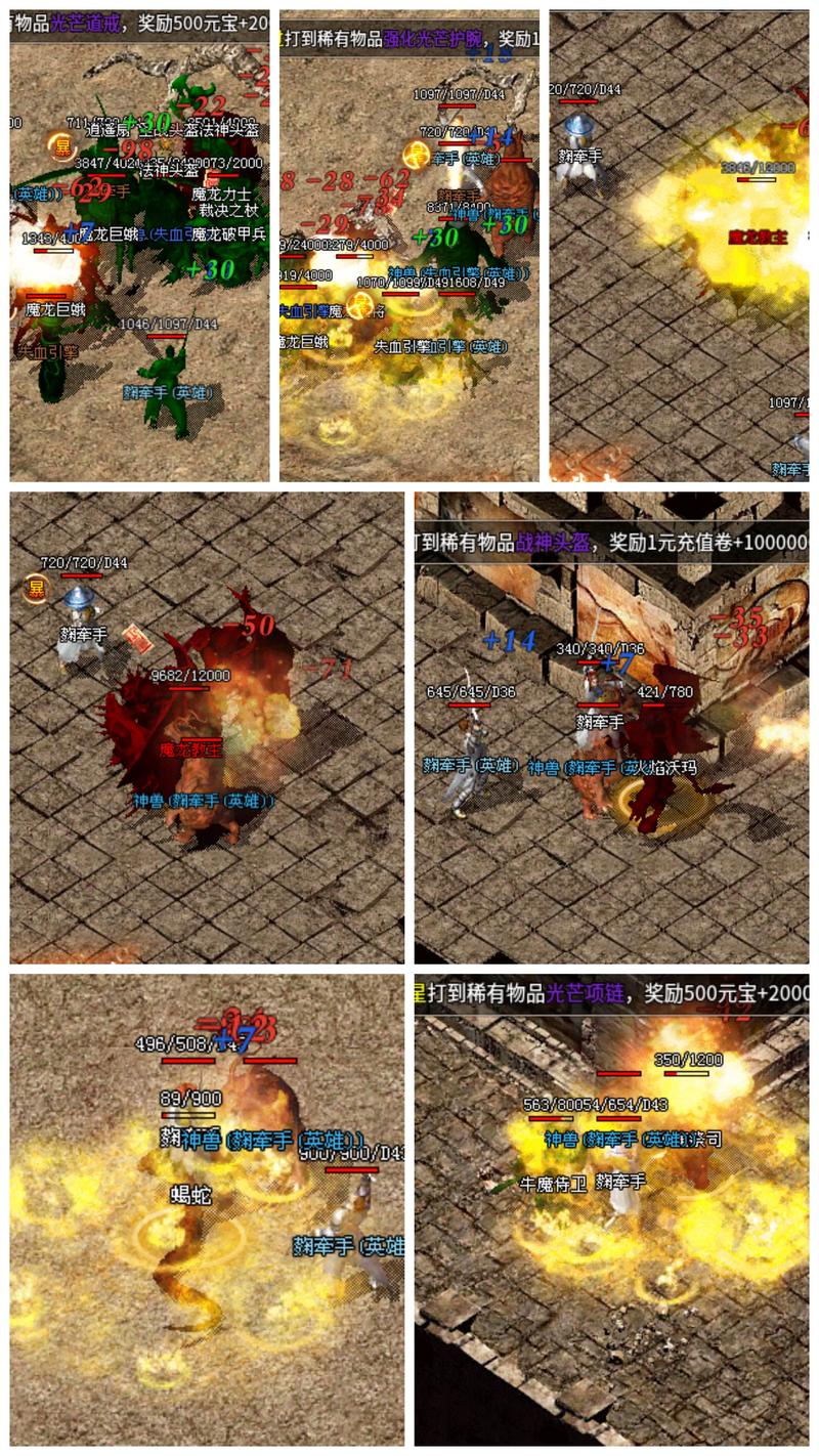 传奇1.85登录器_传奇1.85登陆器