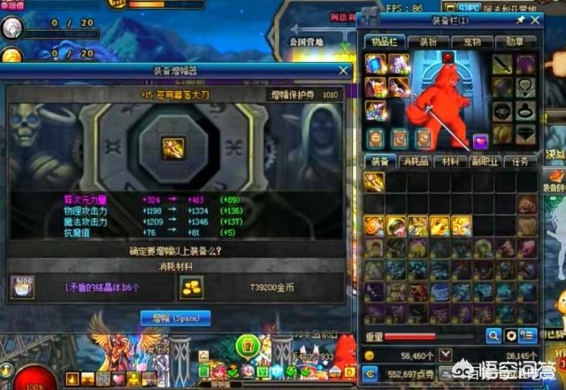 dnf竞技大赛_dnf竞技大赛维尔克鲁 dnf竞技大赛_dnf竞技大赛维尔克鲁