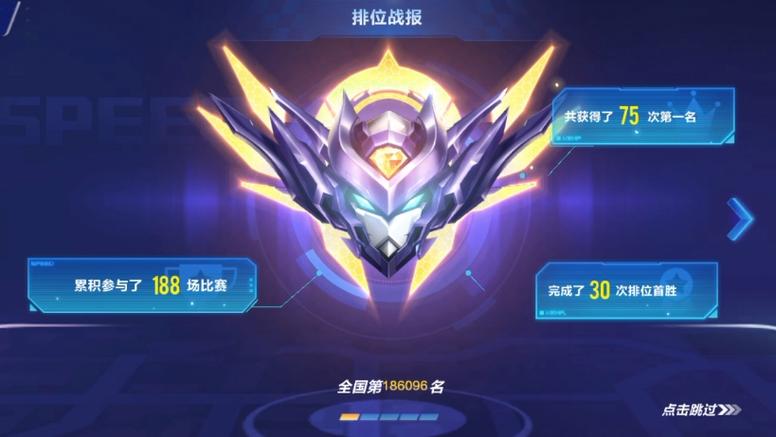 qq飞车车神加成怎么弄_qq飞车车神加成怎么弄的