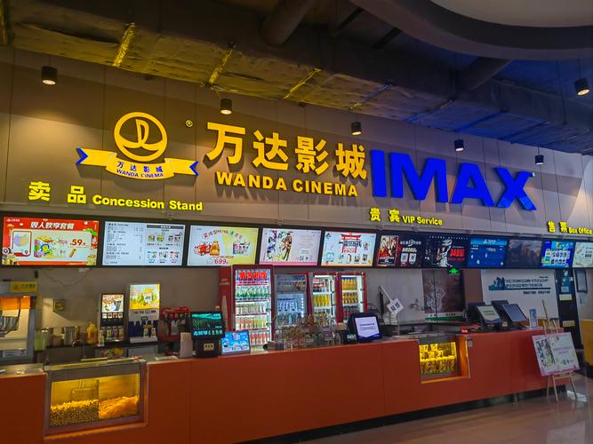 厦门万达电影院_厦门万达电影院今日放映表