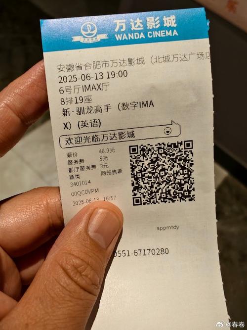 万达电影院影讯_万达电影院影讯今日放映表