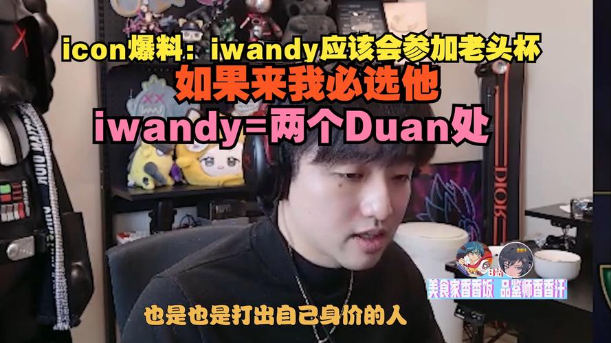 icon谢天宇_icon谢天宇家世