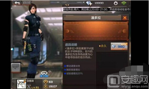 cf潘多拉图片_Cf潘多拉图片 cf潘多拉图片_Cf潘多拉图片