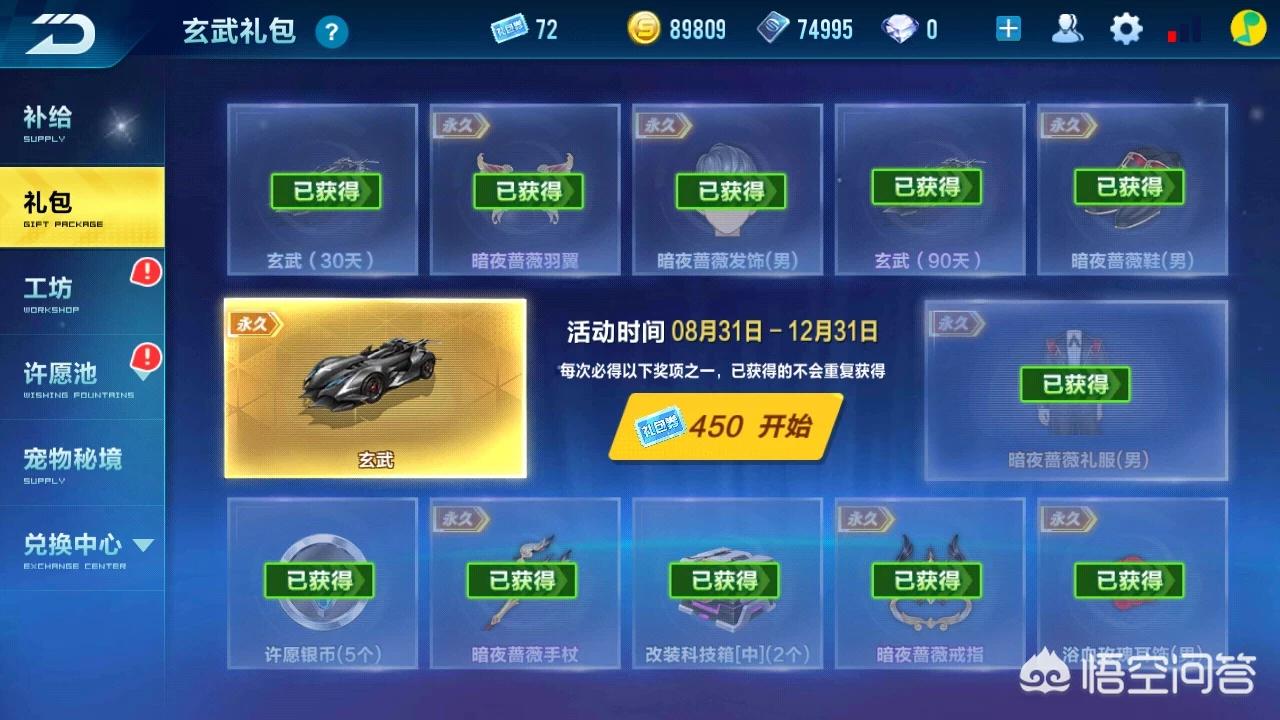 qq飞车抽奖视频_qq飞车抽奖视频合集 qq飞车抽奖视频_qq飞车抽奖视频合集