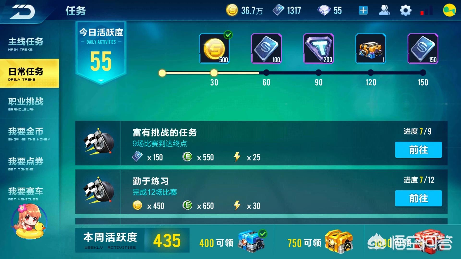 qq飞车抽奖视频_qq飞车抽奖视频合集 qq飞车抽奖视频_qq飞车抽奖视频合集