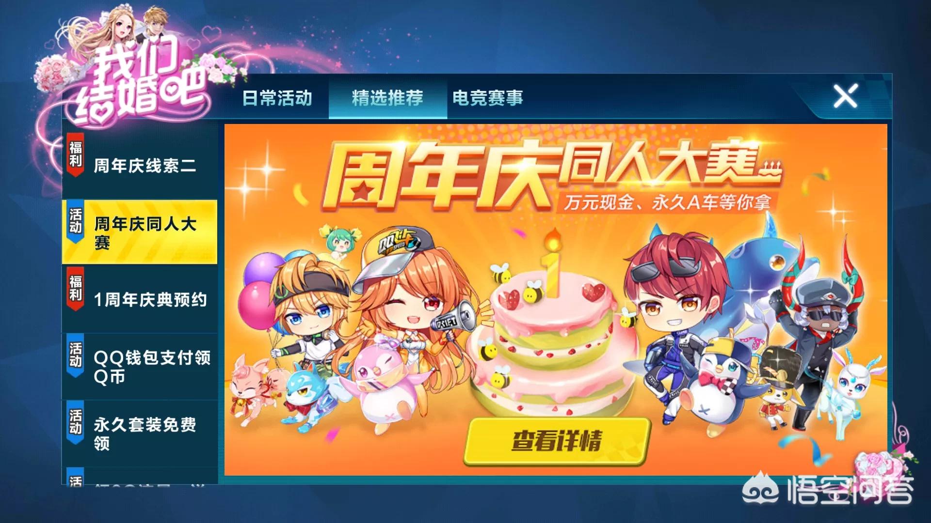 qq飞车抽奖视频_qq飞车抽奖视频合集 qq飞车抽奖视频_qq飞车抽奖视频合集