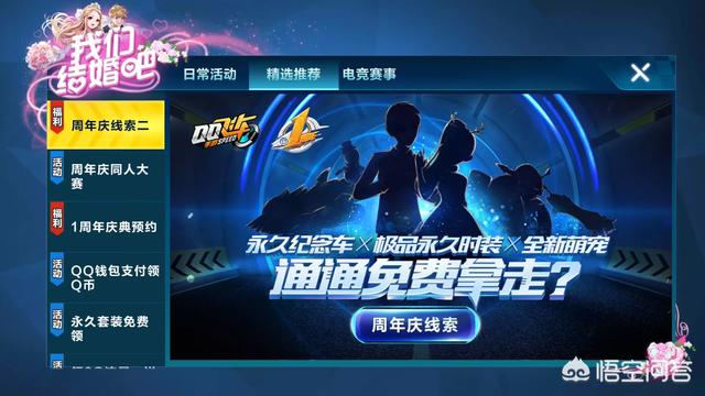 qq飞车抽奖视频_qq飞车抽奖视频合集 qq飞车抽奖视频_qq飞车抽奖视频合集