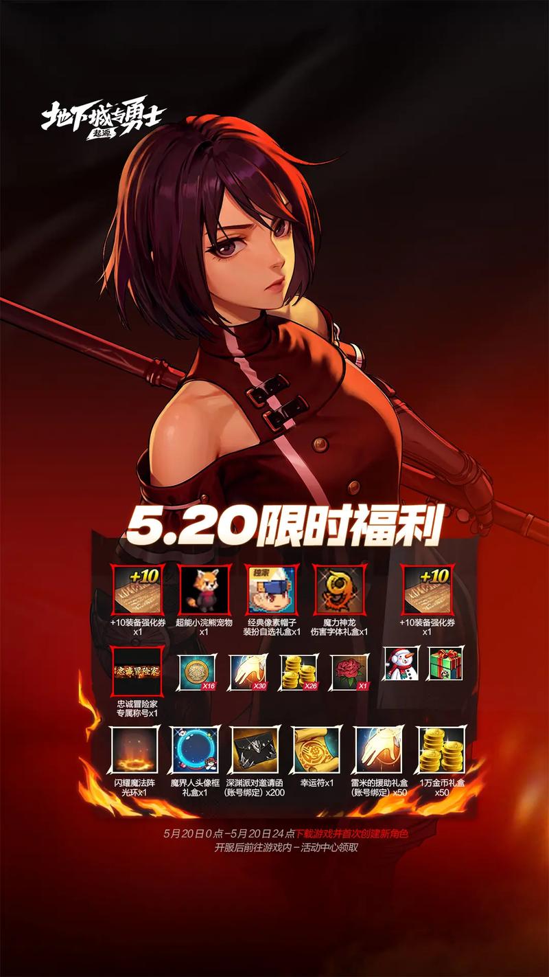 dnf下载器下载_dnf下载器在哪