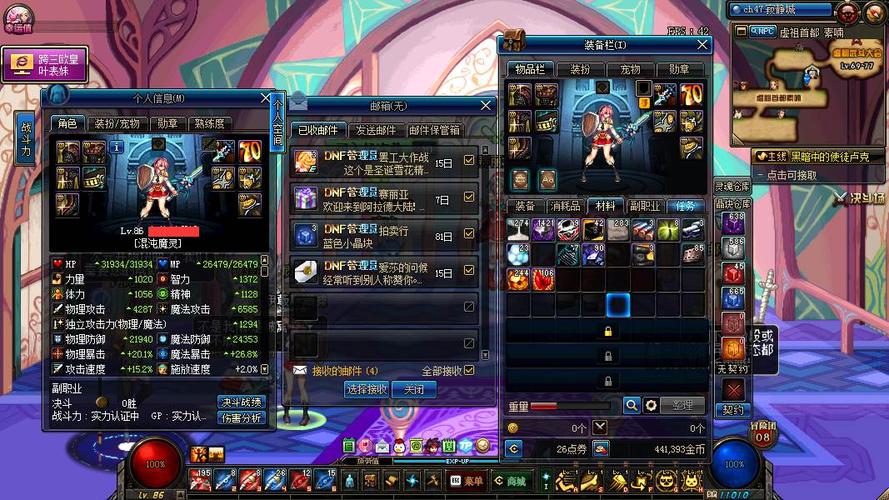 5173dnf_5173dnf账号交易平台