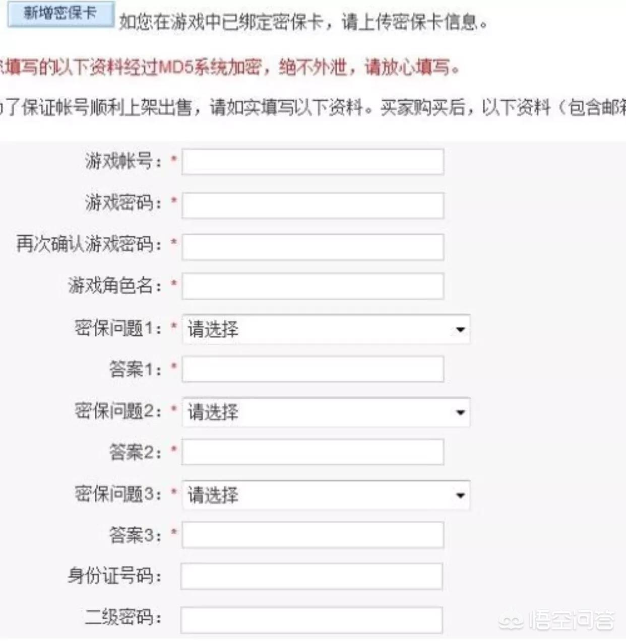5173dnf_5173dnf账号交易平台 5173dnf_5173dnf账号交易平台