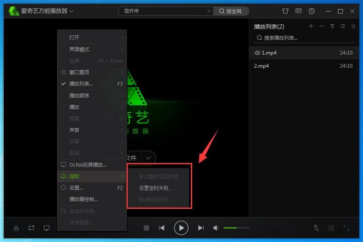 全能免费观看视频软件_全能免费观看视频软件 视频