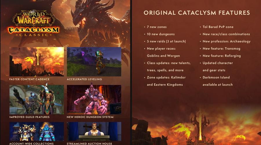 魔兽5.1_魔兽51900319