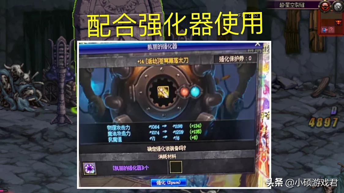 dnf凯莉_dnf凯丽的台词 dnf凯莉_dnf凯丽的台词