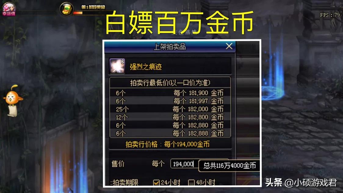 dnf凯莉_dnf凯丽的台词 dnf凯莉_dnf凯丽的台词