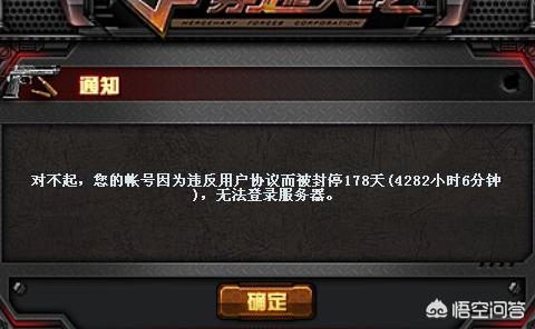 穿越火线的外挂_ 穿越火线的外挂_