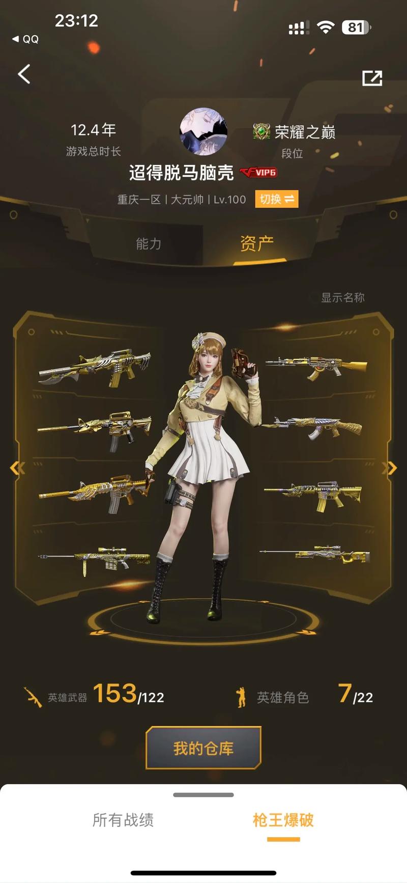 穿越火线官方下载器_穿越火线下载官网