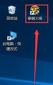 穿越火线官方下载器_穿越火线下载官网 穿越火线官方下载器_穿越火线下载官网