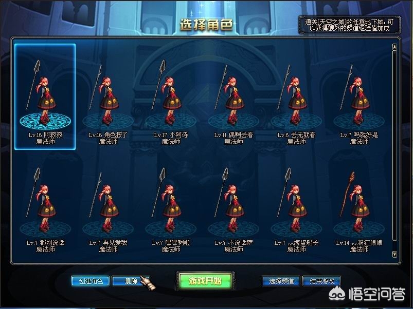 dnf工作室_大庆dnf工作室 dnf工作室_大庆dnf工作室