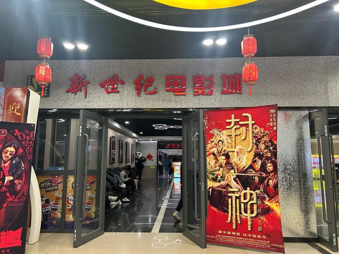 华晨影院_华臣影城今日影讯查询