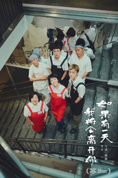 中影火山湖电影院_中影火山湖电影院影讯