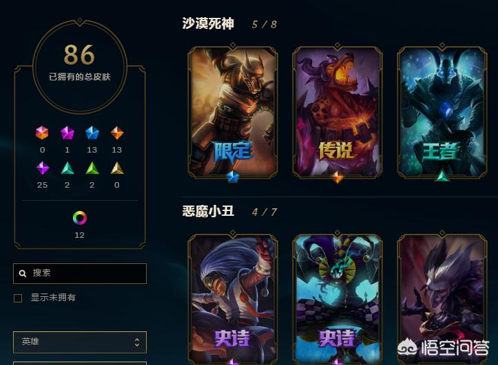 英雄联盟抽奖活动_英雄联盟抽奖活动网址 英雄联盟抽奖活动_英雄联盟抽奖活动网址