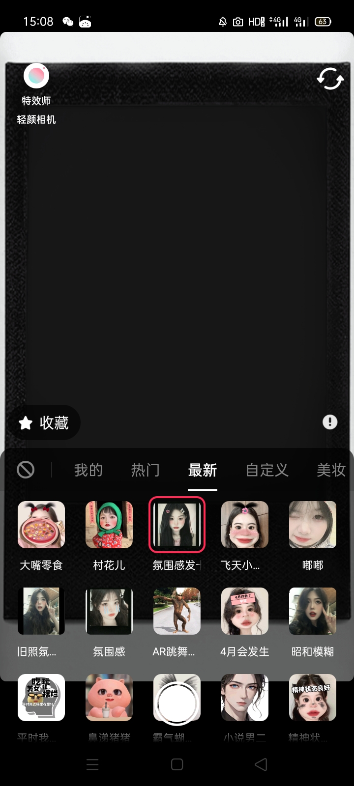 好看视频直播怎么样_好看视频直播怎么样赚钱