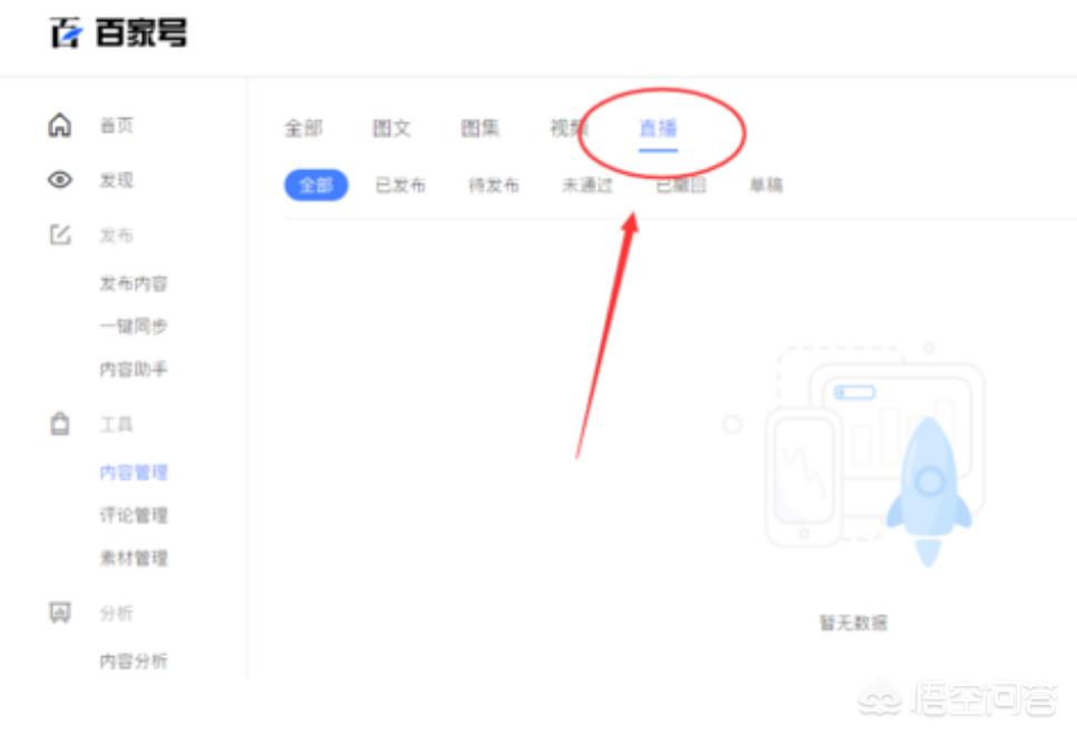 好看视频直播怎么样_好看视频直播怎么样赚钱