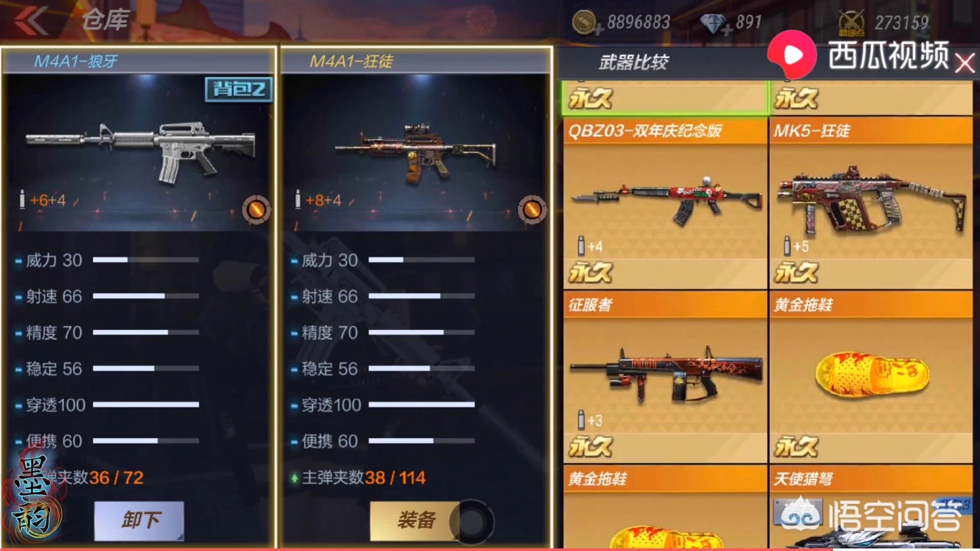 cf扳手在哪买_cf扳手怎么获得 cf扳手在哪买_cf扳手怎么获得