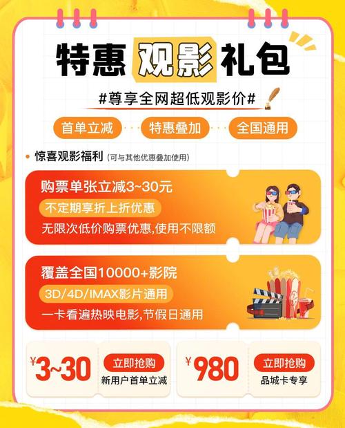 香港电影院_香港电影院线上购票网站