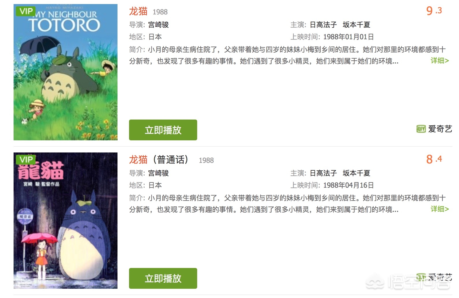 香港电影院_香港电影院线上购票网站 香港电影院_香港电影院线上购票网站