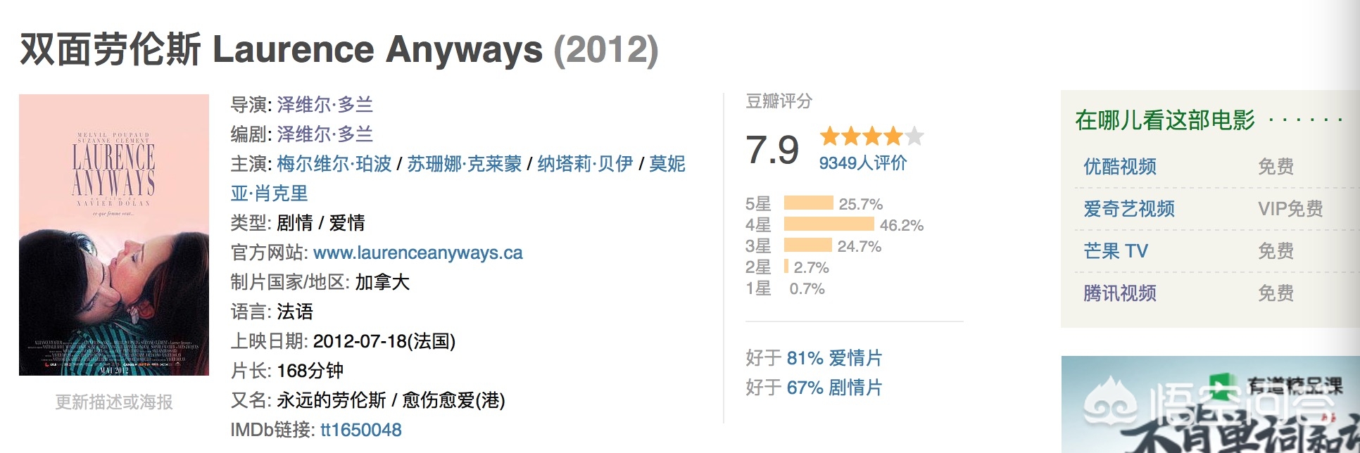 香港电影院_香港电影院线上购票网站 香港电影院_香港电影院线上购票网站